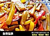 鱼香茄条的做法