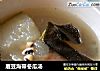 眉豆海带冬瓜汤的做法