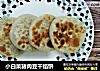 小白菜猪肉豆干馅饼的做法