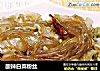 酸辣白菜粉丝的做法