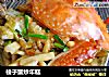 梭子蟹炒年糕的做法