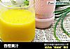 香橙果汁的做法