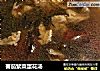 蕃茄紫菜蛋花汤的做法