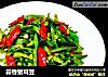 蒜香猪耳豆的做法