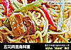 五花肉豆角焖面的做法