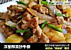 洋葱榨菜炒牛柳的做法