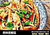 香辣杏鲍菇的做法