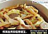 榨菜丝秀珍菇煮樱玉豆腐的做法