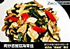 肉炒杏鲍菇海带丝的做法