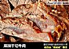 麻辣干切牛肉的做法