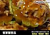 客家酿苦瓜的做法