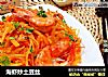 海虾炒土豆丝的做法