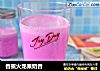 香蕉火龙果奶昔的做法