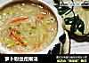 萝卜粉丝疙瘩汤的做法