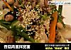 香菇肉酱拌宽面的做法