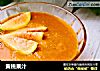 黄桃果汁的做法