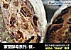 家宠酵母系列: 核桃果子包 (无花果,葡萄干,小檗)的做法