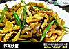 榨菜炒蛋的做法