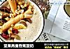 坚果燕麦香蕉酸奶的做法