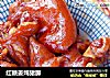 红糖姜炖猪脚的做法