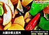 火腿尖椒土豆片的做法