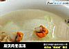 扇贝肉冬瓜汤的做法
