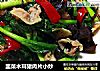 韭菜木耳猪肉片小炒的做法