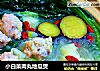 小白菜肉丸地瓜煲的做法