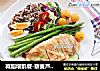 减脂增肌餐-藜麦芦笋鸡胸沙拉的做法