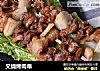 叉烧烤肉串的做法