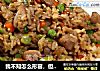 我不知怎么形容，但是鸡肉苦荞粒粒饭真的好好吃的做法