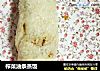 榨菜油条蒸饭的做法