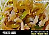 榨菜肉丝面的做法