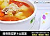 排骨青红萝卜土豆汤的做法