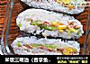 米饭三明治（吞拿鱼版）的做法