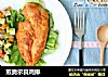 煎奥尔良鸡排的做法