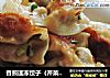 香煎速冻饺子（芹菜肉馅）的做法