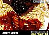 黑椒牛排意面的做法
