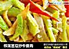 榨菜苦瓜炒午餐肉的做法