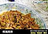 榨菜肉饼的做法