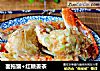 面拖蟹+红糖姜茶的做法