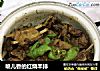 喷儿香的红烧羊排的做法