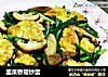 韭菜香菇炒蛋的做法