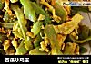 苦瓜炒鸡蛋的做法