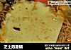 芝士泡面锅的做法