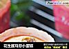 花生酱玛芬小蛋糕的做法