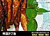 啤酒沙丁鱼的做法
