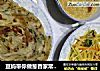 豆妈带你做葱香家常饼（葱油饼，手抓饼）的做法