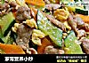 家常营养小炒的做法