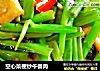 空心菜梗炒午餐肉的做法